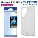 エレコム Galaxy S24 Ultra 用 ソフトケース 極 Galaxy S24 Ultra SC-52E ソフトケース 極み クリア PM-G242UCTCR