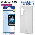 エレコム Galaxy A55 5G 用 ソフトケース 極 SC-53E ソフト ケース カバー クリア  PM-G243UCTCR 在庫処分