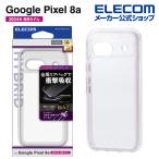 Google Pixel 8a 用 ハイブリッドケース ハイブリッド ケース カバー ホワイト PM-P241HVAIR2WH エレコム 在庫処分