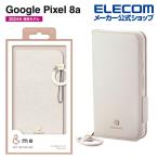 Google Pixel 8a 用 ソフトレザーケース 磁石付 フインガーストラップ付 &me ソフトレザー ホワイト PM-P241PLFJM2WH エレコム 在庫処分