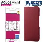 エレコム AQUOS wish4 用 ソフトレザーケース 薄型 磁石付 フラワーズ SH-52E アクオスウィッシュ4 手帳型 ウルトラスリム ディープピンク PM-S241PLFUJPND
