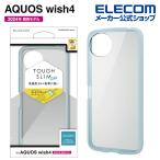 AQUOS wish4 用 TOUGH SLIM LITE フレームカラー ストラップホールシート付 SH-52E アクオスウィッシュ4 背面クリア ブルー PM-S241TSLFCBU エレコム 在庫処分