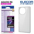 エレコム AQUOS R9 用 ハイブリッドケース AQUOSR9 SH-51E ハイブリッド ケース カバー 極み クリア PM-S242HVCKCR