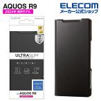 エレコム AQUOS R9 用 ソフトレザーケース 薄型 磁石付 AQUOSR9 SH-51E ソフトレザー ケース カバー UltraSlim ブラック PM-S242PLFUBK