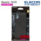 エレコム Xperia 10 VI 用 ZEROSHOCK Xperia10 VI SO-52E ハイブリッド ケース カバー ゼロショック ブラック PM-X241ZEROBK