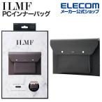 ILMF -イルムフ- ソフトレザー インナーバッグ 14インチ パソコンケース 薄型 ソフトレザー収納ポケット付 ブラック BM-IBEM01BK-IL エレコム 在庫処分