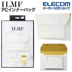 ILMF -イルムフ- ソフトレザー インナーバッグ 14インチ パソコンケース 薄型 ソフトレザー収納ポケット付 イエロー BM-IBEM01YL-IL エレコム 在庫処分