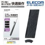 Apple Pencil для рукоятка ste Car Up ru авторучка порог двери специальный ( no. 1 поколение no. 2 поколение USB-C) рукоятка стикер черный TB-APESNBSBK Elecom ликвидация запасов 
