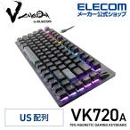 エレコム V custom VK720A 75% サイズ ラピッドトリガー 有線 ゲーミングキーボード EN配列 Vカスタム FPS TPS 着脱式 磁気式 ブラック TK-VK720ABK-EN