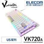エレコム V custom VK720A 75% サイズ ラピッドトリガー 有線 ゲーミングキーボード EN配列 Vカスタム FPS TPS 着脱式 磁気式 ホワイト TK-VK720AWH-EN