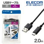  Elecom USB кабель Hi-Speed USB-A - Type-C 2.0m USB кабель 2.0 обычный A-C модель PS5 соответствует черный GM-AC20BK