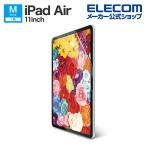 エレコム iPad Air 11inch 用 フィルム 高精細 指紋防止 反射防止 11インチ iPadAir (M2) 液晶 保護フィルム TB-A24MFLFAHD