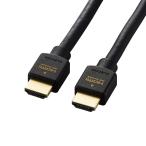  Elecom HDMI кабель Ultra высокая скорость HDMI кабель дисплей кабель монитор кабель HDMI2.1 3.0m черный DH-HD21E30BK2