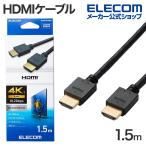  Elecom HDMI кабель высокая скорость 1.5mi-sa сеть соответствует HDMI1.4 максимальный 4K/30Hz дисплей кабель монитор ke- blue black DH-HD14E15BK2