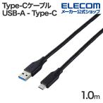 Elecom USB Type-C кабель USB-A - Type-C USB 5Gbps 15W модель C стандартный 1.0m черный MPA-ACEC5G10BK