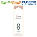 iPhone16 / Plus &me カメラレンズカバー ガラス 全面グリッター カバー 保護カバー グリーン PM-A24AFLLP6GN エレコム 在庫処分