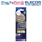  Elecom iPhone16 Pro / Pro MAX 3 глаз для объектив тонировка стёкол пленкой 3 глаз смартфон объектив стекло камера защитная плёнка черный PM-A24CFLLGBK ликвидация запасов 