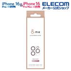 iPhone16 Pro / Pro MAX &me カメラ レンズカバー ガラス スマホ カメラ レンズ カバー カメラ 保護カバー ピンクゴールド PM-A24CFLLP5PGG エレコム 在庫処分
