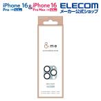 iPhone16 Pro / Pro MAX &me объектив покрытие стекло все g Ritter смартфон объектив покрытие голубой PM-A24CFLLP6BU Elecom ликвидация запасов 