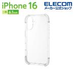 iPhone16 用 MUBRAIN ハイブリッドケース エアバッグ ハイブリッド ケース カバー クリア×クリア PM-A24AHVAIRCR エレコム 在庫処分