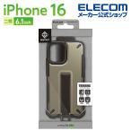 エレコム iPhone 16 用 NESTOUT TREKKING ハイブリッドケース iPhone16 ケース カバー サンドベージュ PM-A24ANESTBE