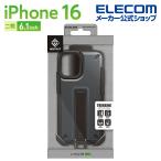 エレコム iPhone 16 用 NESTOUT TREKKING ハイブリッドケース iPhone16 ケース カバー グレー PM-A24ANESTGY