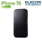 エレコム iPhone16 用 NEUTZ ソフトレザーケース 磁石付 2眼 6.1 スマホ ソフトレザー ケース カバー ブラック PM-A24APLFY2BK