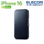 エレコム iPhone16 用 NEUTZ ソフトレザーケース 磁石付 2眼 6.1 スマホ ソフトレザー ケース カバー ネイビー PM-A24APLFY2NV