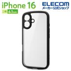 iPhone 16 用 TOUGH SLIM LITE ハイブリッドケース フレームカラー 極限 iPhone16 ハイブリッド ケース カバー ブラック PM-A24ATSLFCKBK エレコム 在庫処分