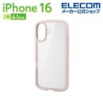 エレコム iPhone16 用 TOUGH SLIM LITE ハイブリッドケース フレームカラー 2眼 6.1 スマホ ハイブリッド ケース カバー ピンク PM-A24ATSLFCPN