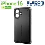 エレコム iPhone 16 用 ZEROSHOCK ケース Solid 極限 iPhone16 ハイブリッド ケース カバー ブラック PM-A24AZEROSBK