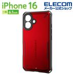エレコム iPhone 16 用 ZEROSHOCK ケース Solid 極限 iPhone16 ハイブリッド ケース カバー ブラック PM-A24AZEROSRD