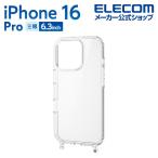 エレコム iPhone16 Pro 用 ハイブリッドケース ストラップホール付き 3眼 6.3 スマホ ハイブリッド ケース カバー クリア PM-A24CHVCKSHCR