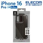 iPhone 16 Pro NESTOUT TREKKING ハイブリッドケース iPhone16 Pro ケース カバー ブラック PM-A24CNESTBK エレコム 在庫処分