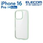 iPhone16 Pro 用 TOUGH SLIM LITE ハイブリッドケース フレームカラー ケース カバー ピスタチオグリーン PM-A24CTSLFCGNL エレコム 在庫処分