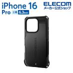 エレコム iPhone16 Pro 用 ZEROSHOCK ケース 3眼 6.3 スマホ ハイブリッド ケース カバー ブラック PM-A24CZEROBK
