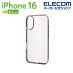 iPhone16 用 ソフトケース サイドメッキ 2眼 6.1 スマホ ソフト ケース カバー メタリックピンク PM-A24AUCTMPN エレコム 在庫処分