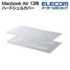  Elecom Macbook Air 13 для M3/M2 твердый ракушка покрытие прозрачная крышка MacBookAir 13 дюймовый M2 модель прозрачный BMWMA2MPVCR
