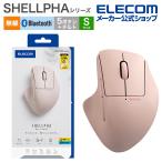 エレコム USB 無線 Bluetoothマウス SHELLPHA 5ボタン +チルト Sサイズ ブルートゥース ワイヤレス 抗菌仕様 静音設計 ピンク  M-SH31MBSKPN