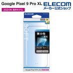 エレコム Google Pixel 9 Pro XL 用 ソフトケース 極み ソフト ケース カバー クリア PM-P243UCTCR  在庫処分