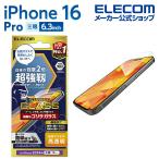 iPhone 16 Pro для тонировка стёкол пленкой супер чуть более . Gorilla 0.21mm тонировка стёкол пленкой высота прозрачный PMCA24CFLGHO Elecom ликвидация запасов 