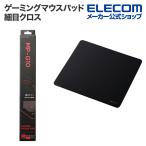  Elecom ge-ming коврик для мыши маленький глаз Cross контроль medium черный MP-G10BK ликвидация запасов 