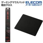 エレコム ゲーミング マウスパッド 粗目クロス スピード ミディアム ブラック MP-G12BK