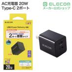  Elecom AC зарядное устройство USB Power Delivery 20W USB зарядное устройство USB зарядное устройство Type-C 2 порт 20W swing штекер черный ELECOM MPA-ACCP35XBK ликвидация запасов 