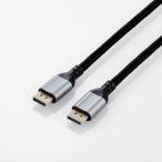 エレコム DisplayPort 1.2 ケーブル ディスプレイポートケーブル メッシュケーブル ver1.2準拠 1.0m ブラック ECCAC-DP1210BK