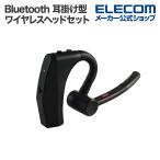 エレコム 耳掛け型 Bluetooth ワイヤレスヘッドセット オープンイヤー HD Voice対応 ノイズリダクション対応 LBT-HSC40BK/E