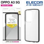 OPPO A3 5G 用 TOUGH SLIM LITE ハイブリッドケース フレームカラー オッポ A3 5G カバー 背面クリア ブラック PM-O242TSLFCBK エレコム 在庫処分