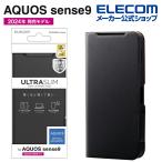 エレコム AQUOS sense9 用 ソフトレザーケース 薄型 磁石付 SH-53E ソフトレザー ケース 手帳型 UltraSlim ブラック PM-S244PLFUBK