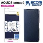 AQUOS sense9 用 ソフトレザーケース 薄型 磁石付 SH-53E ソフトレザー ケース 手帳型 UltraSlim 超軽量 ネイビー PM-S244PLFUJNV エレコム 在庫処分