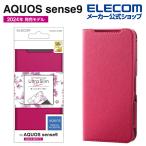 エレコム AQUOS sense9 用 ソフトレザーケース 薄型 磁石付 フラワーズ SH-53E ソフトレザー ケース 手帳型 UltraSlim 超軽量 デイープピンク PM-S244PLFUJPND